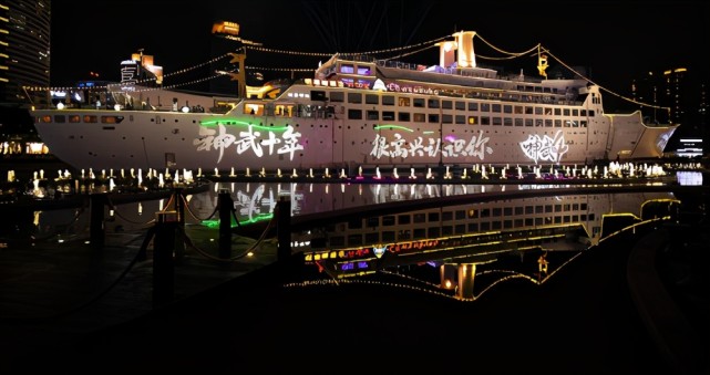 足球巨星携手明星好友游轮度假的简单介绍